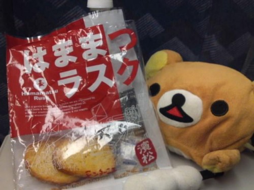うわさの新名物…