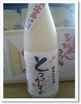 東北から帰還()´д`()ゲッソリ・・・