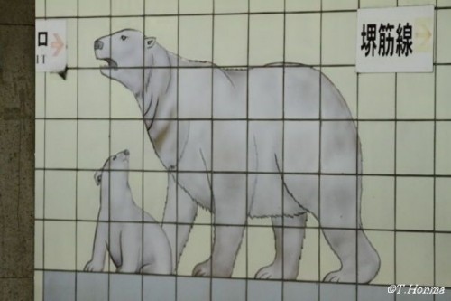 地下鉄のしろくまさん