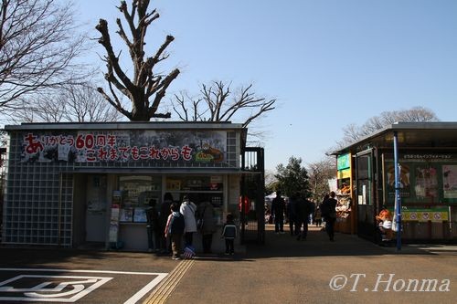 ねずみワールドがある場所は・・・
