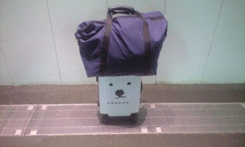 旅に出ます