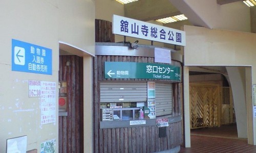 差し入れ渡して