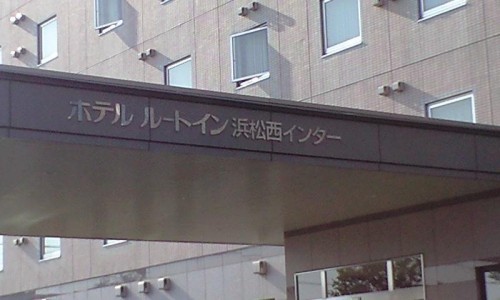 おはようございます