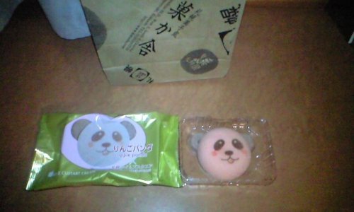食べるのがもったいなくなる