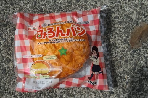 みかん味