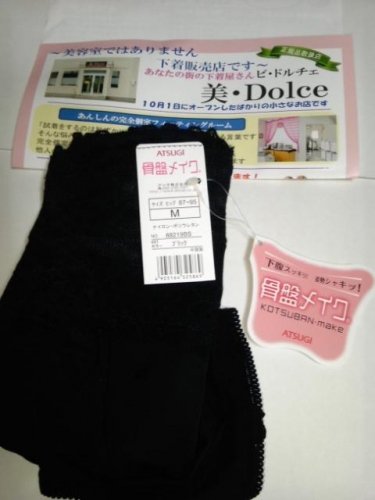 美・Dolceでフットマッサージ