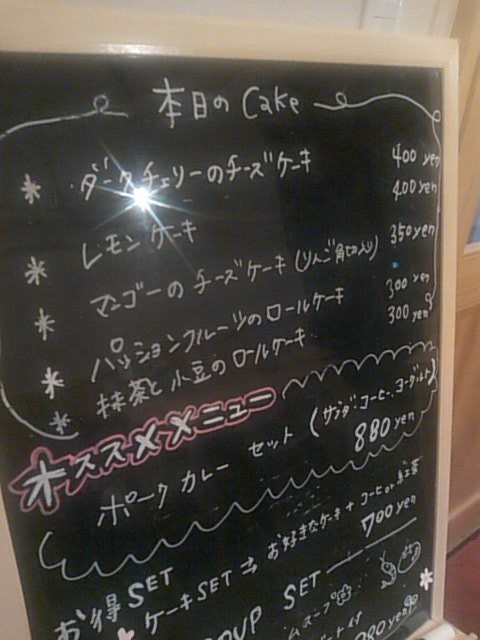 OPENして半年・・・。