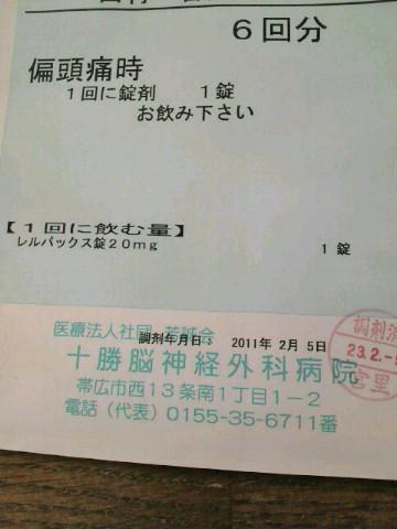 健康第一(￣0￣)/