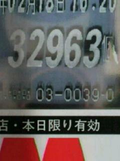 気持ち良かぁヾ(≧∇≦)〃