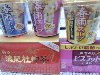 頑張っちょります(￣0￣)/