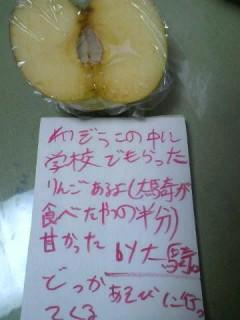 息子( *´艸`*)