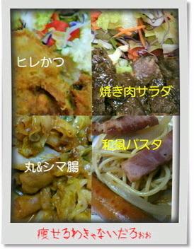 お帰りぃ~(-゜3゜)ノ