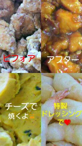 早起き…三文徳するかな?(笑)