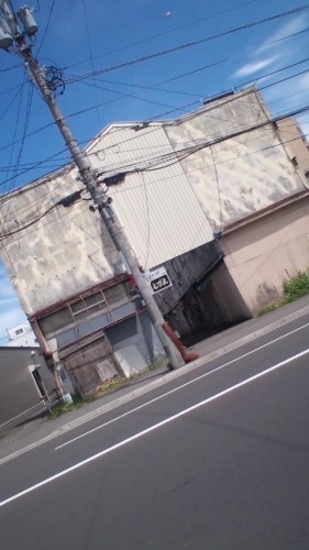 ぶら鉄矢（十勝版）…in鉄矢家