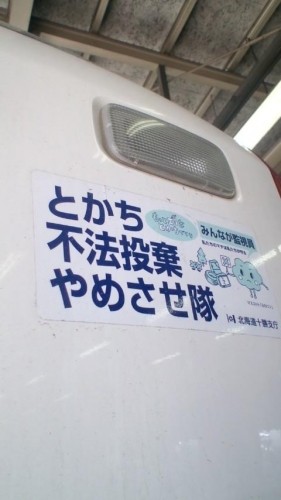 雨降ってきたね～…in鉄矢家