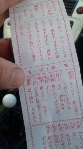 毎年欠かせない事…in鉄矢家