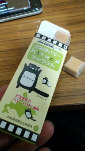 恐怖の一週間 終了…in鉄矢家