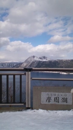 ぶら鉄矢（摩周湖）…in鉄矢家