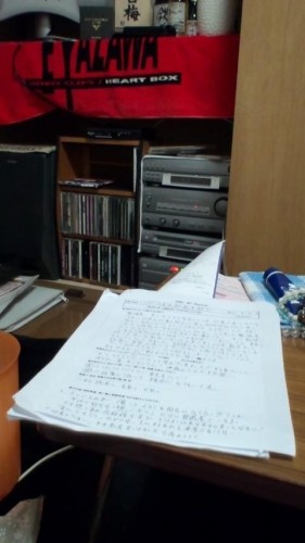 永ちゃん！晩酌タイム！レポート提出（汗）…in鉄矢家