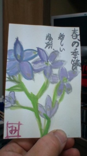 思わぬ贈り物！…in鉄矢家