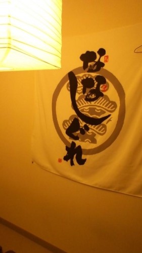 今頃、歓迎会？…in鉄矢家