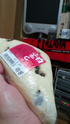 過食症？…in鉄矢家