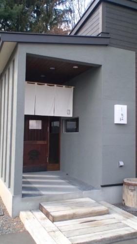 ぶら鉄矢（蕎麦）…in鉄矢家