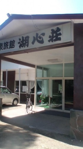 ぶら鉄矢（和琴半島）…in鉄矢家