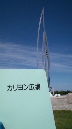 ぶら鉄矢（紋別その２）…in鉄矢家