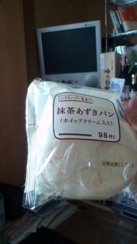 遅く起きた朝（汗）…in鉄矢家