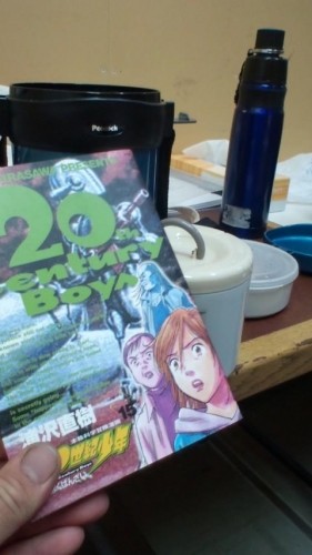 お昼、弁当、漫画好き！…in鉄矢家