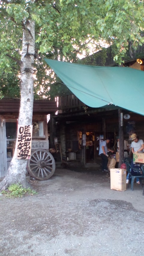 唯我独尊！・・・in 鉄矢家