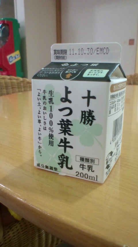 昨日は『ぶら鉄矢』!・・・in鉄矢家
