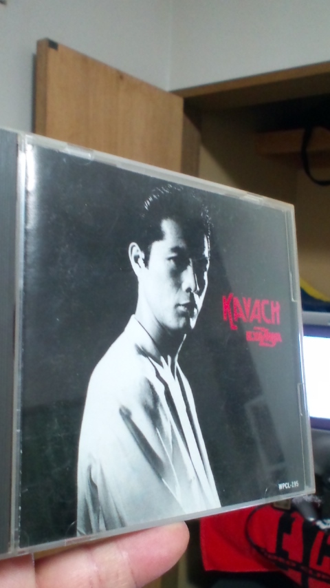 KAVACH!・・・in鉄矢家