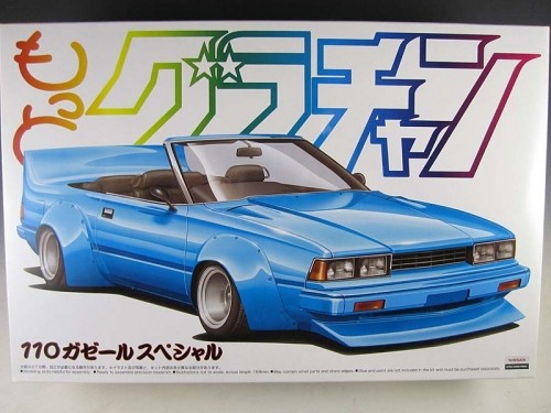 今シーズン最後か?・・・in鉄矢家