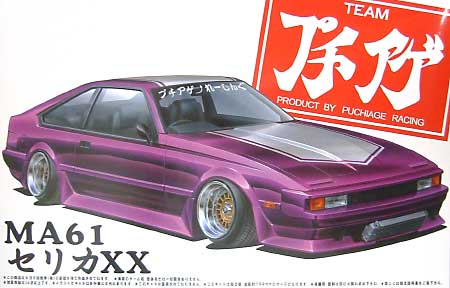 鉄矢家的旧車生活!(洗車)・・・in鉄矢家