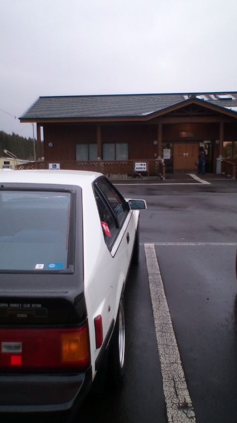 ぶら鉄矢(清里の旅その2)・・・in鉄矢家