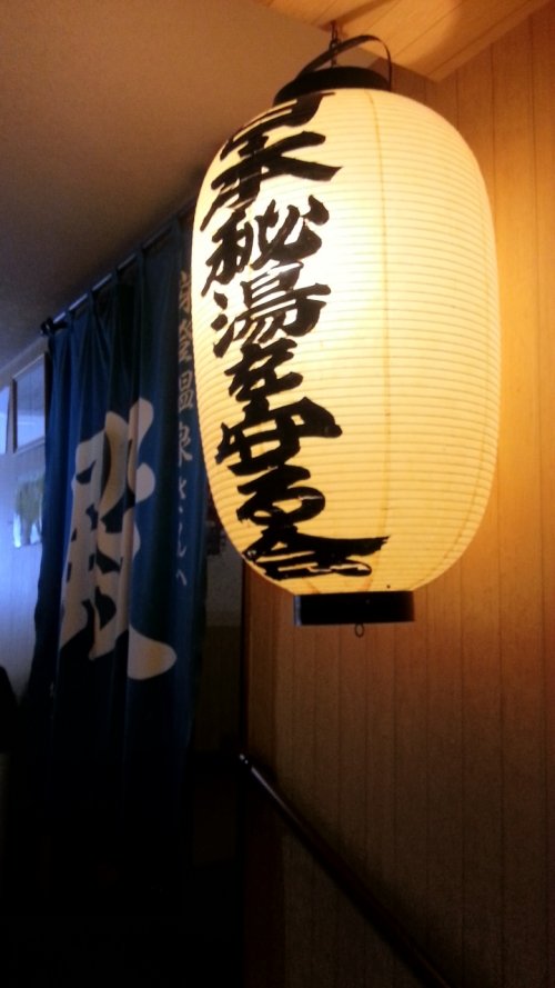 お久しぶりです!・・・in鉄矢家