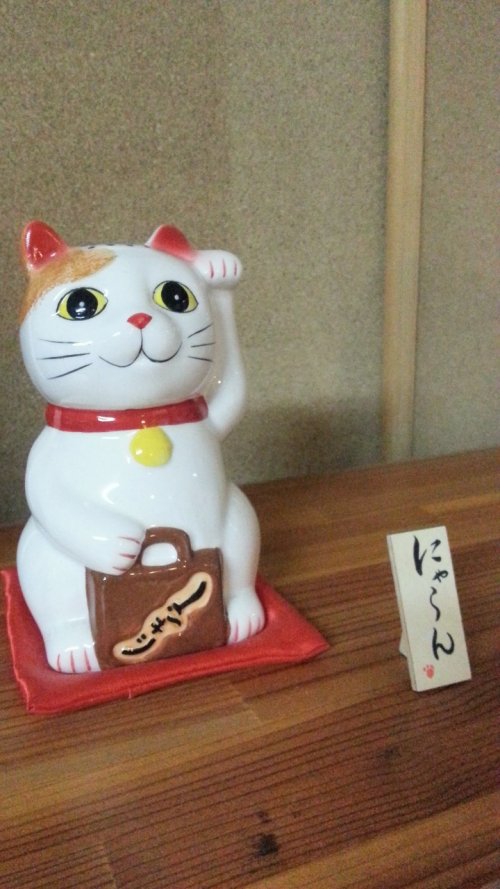 新年度ですな~!・・・in鉄矢家
