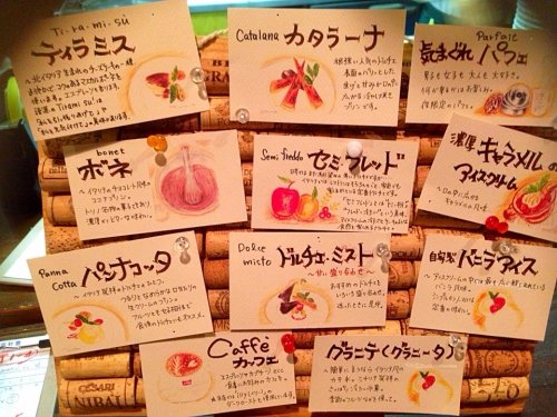 別腹!フラゴリーノはイタリアンドルチェが色々!