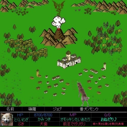 ＲＰＧ・レイラプレイングゲーム？