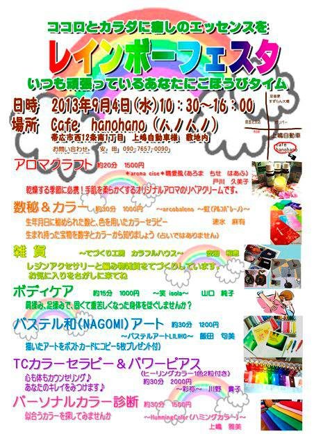 もうすぐです(^^)