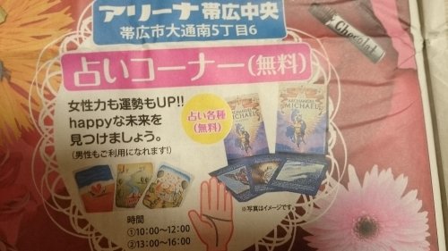 選べるイベント♪(^-^)