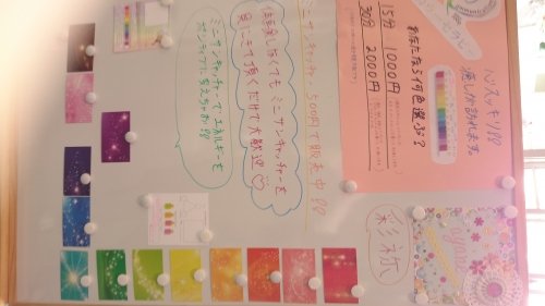 ご縁に感謝!ありがとう♪ギャザリング(*^-^*)