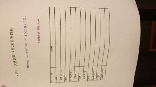 下半期はイベントがいっぱい!