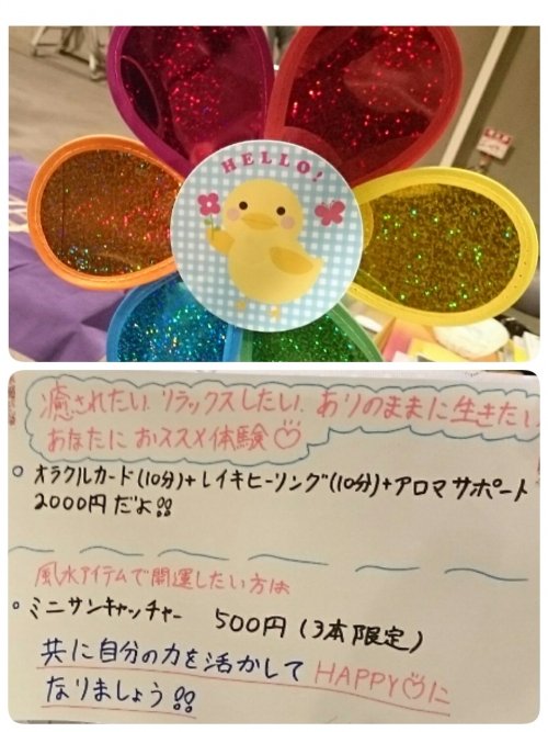 ギャザリング搬入してきました♪