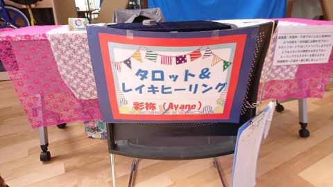 私が子育てイベントを応援する理由