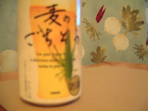 虫、苦手なんですけど！