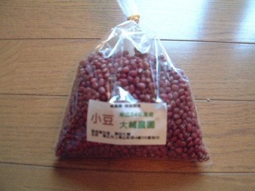 小豆新物、ラベルも完成　販売しますよ～