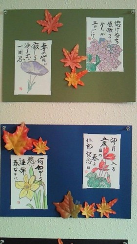 はーとです！絵手紙個展